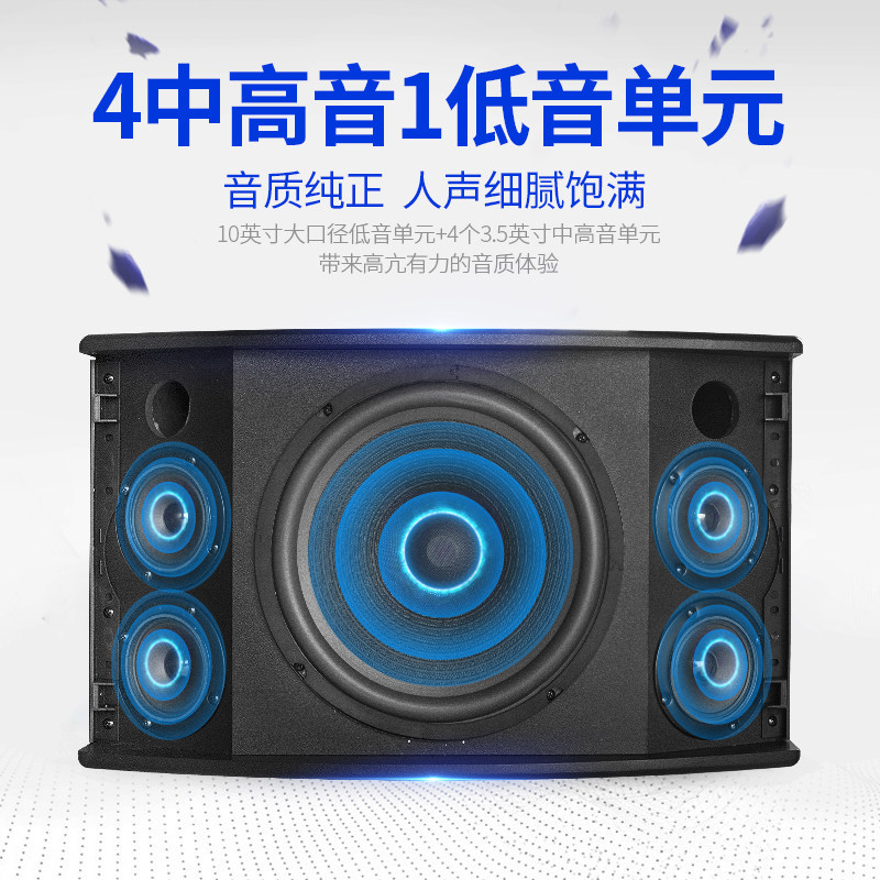 tpfa99全套家用影院客厅k歌机音响 tpfKTV/卡拉OK音箱