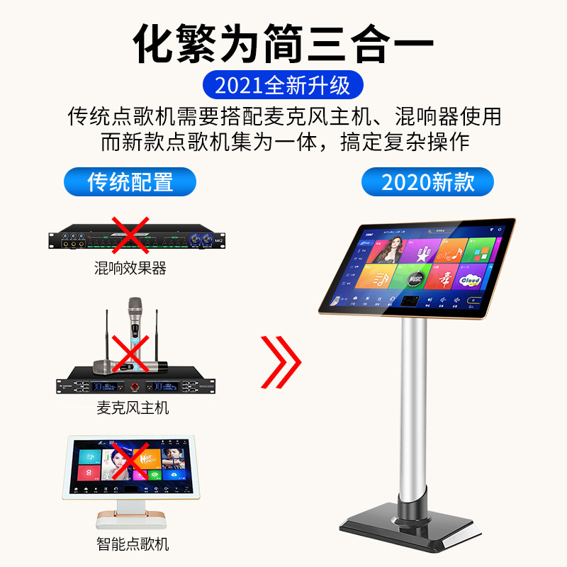 tpf v9家庭ktv点歌机一体机触摸屏 tpfKTV/卡拉OK音箱