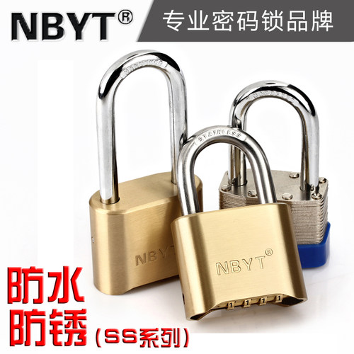 NBYT防水防锈304不锈钢铜密码锁大号加长大门铁门仓库门密码挂锁 - 图0