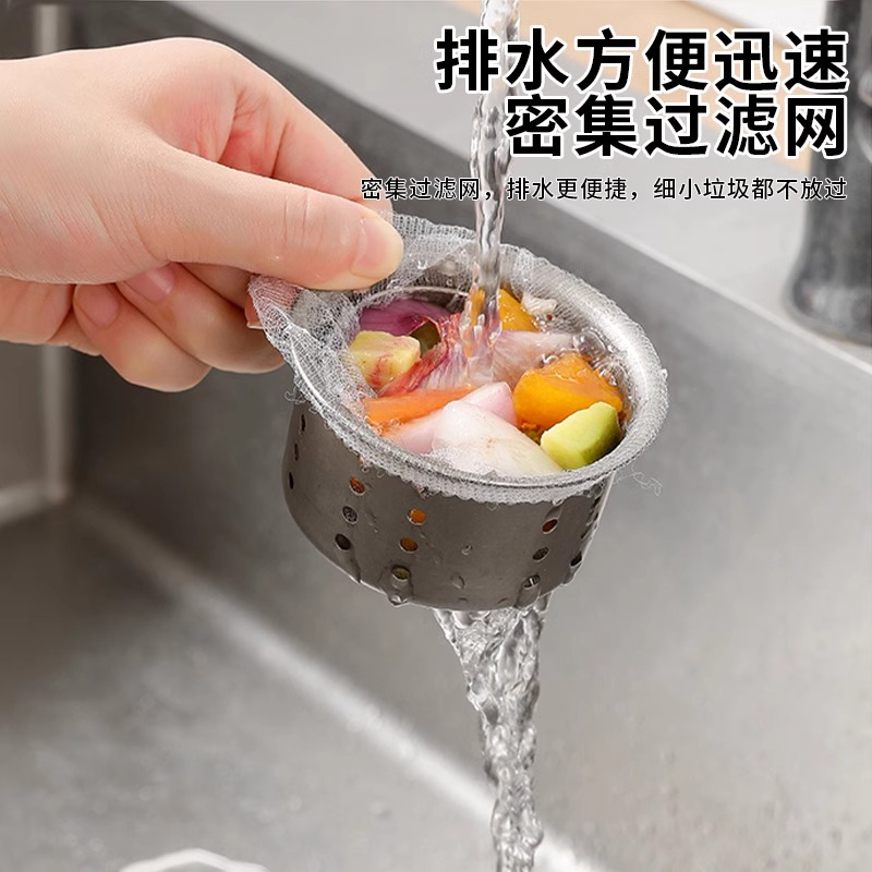 厨房水槽过滤网壁挂一次性下水池水道洗菜盆地漏洗碗池残渣沥水网 - 图2