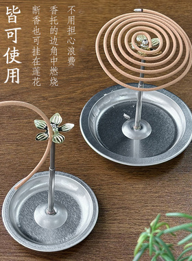 不锈钢盘香架蚊香支架托盘