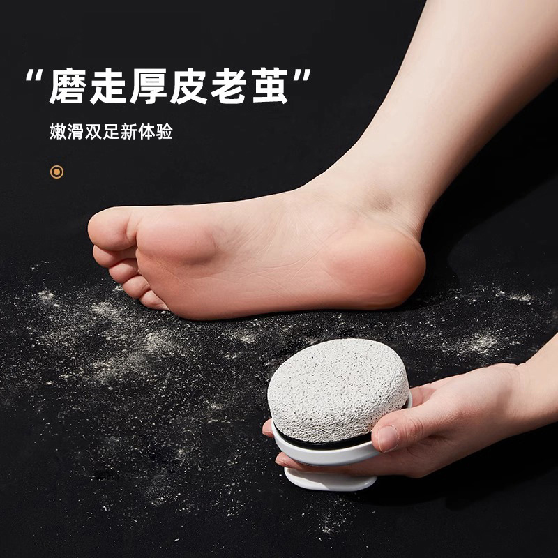 磨脚石去死皮老茧挫家用磨脚神器去死皮刮脚皮脚后跟带手柄搓脚石 - 图0