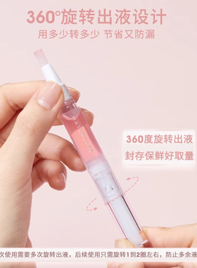 指甲营养油安全不伤甲