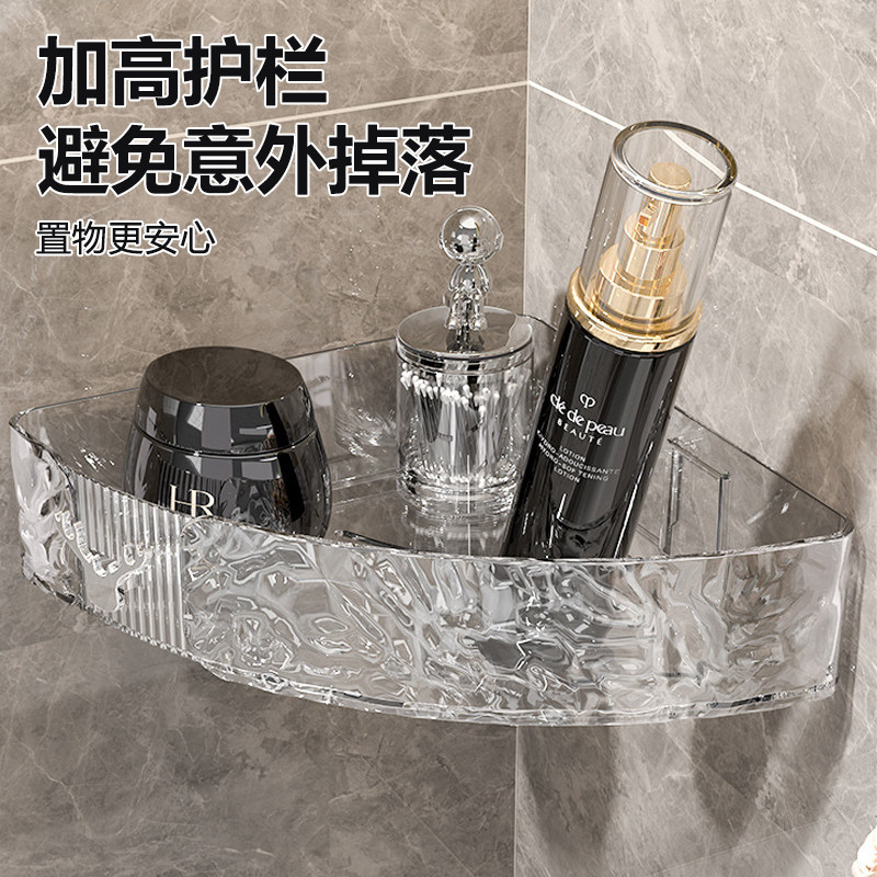 免打孔卫生间置物架壁挂式浴室厕所三角架洗漱台墙上强力贴收纳架,淘宝优惠券,粉丝福利购,淘宝优惠卷