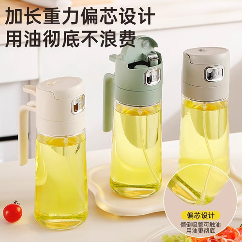 油壶倒喷两用厨房家用专用食品级不挂油新款玻璃喷雾油喷壶喷油瓶 - 图2