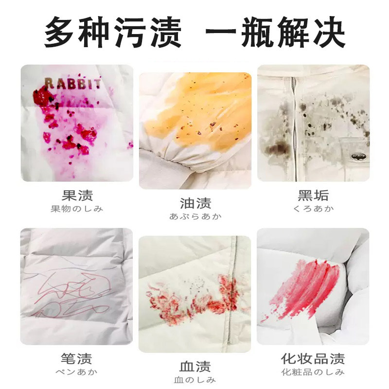 羽绒服干洗剂免水洗家用清洗喷雾免洗正品去污渍清洁油渍洗涤神器