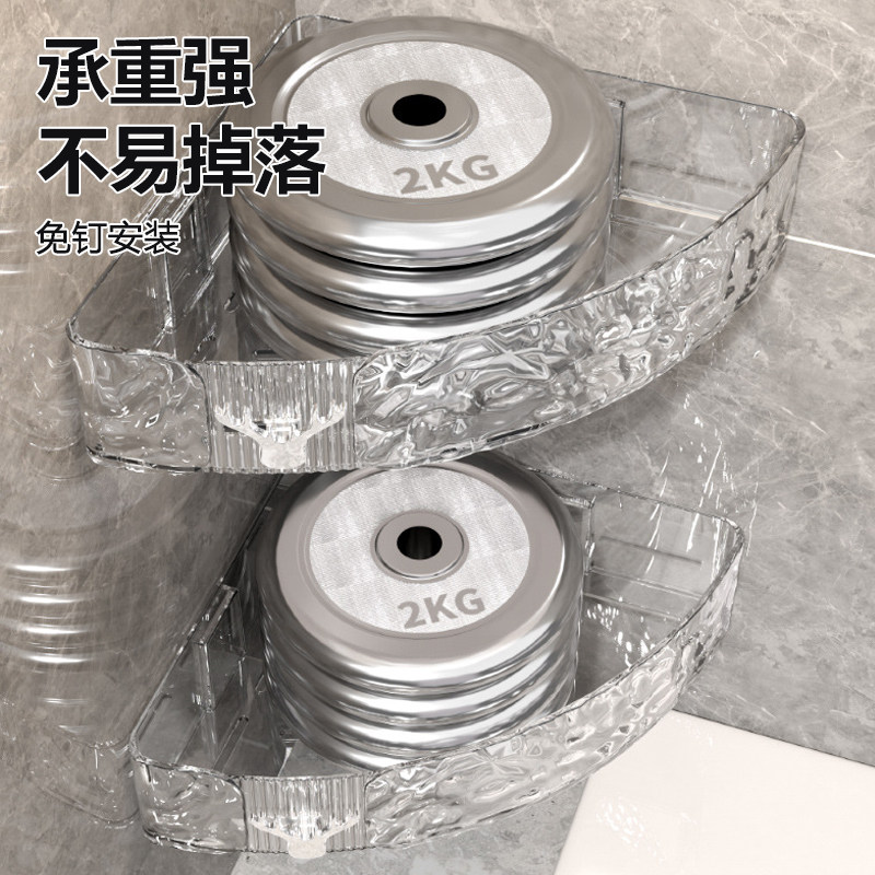 免打孔卫生间置物架壁挂式浴室厕所三角架洗漱台墙上强力贴收纳架,淘宝优惠券,粉丝福利购,淘宝优惠卷