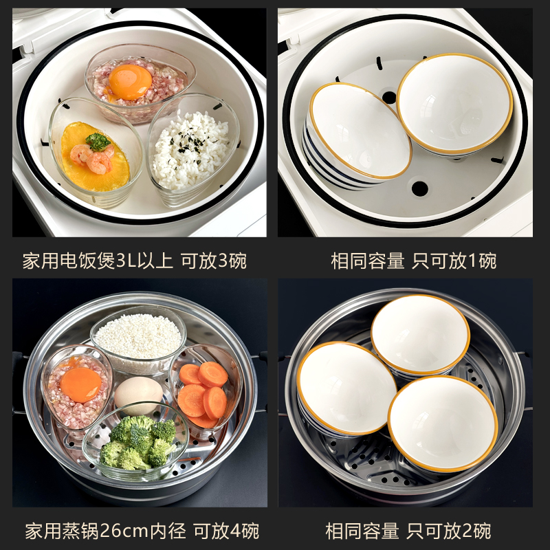 钢化玻璃蒸蛋碗家用儿童蒸鸡蛋羹专用碗带盖炖蛋盅小蒸菜碗辅食碗