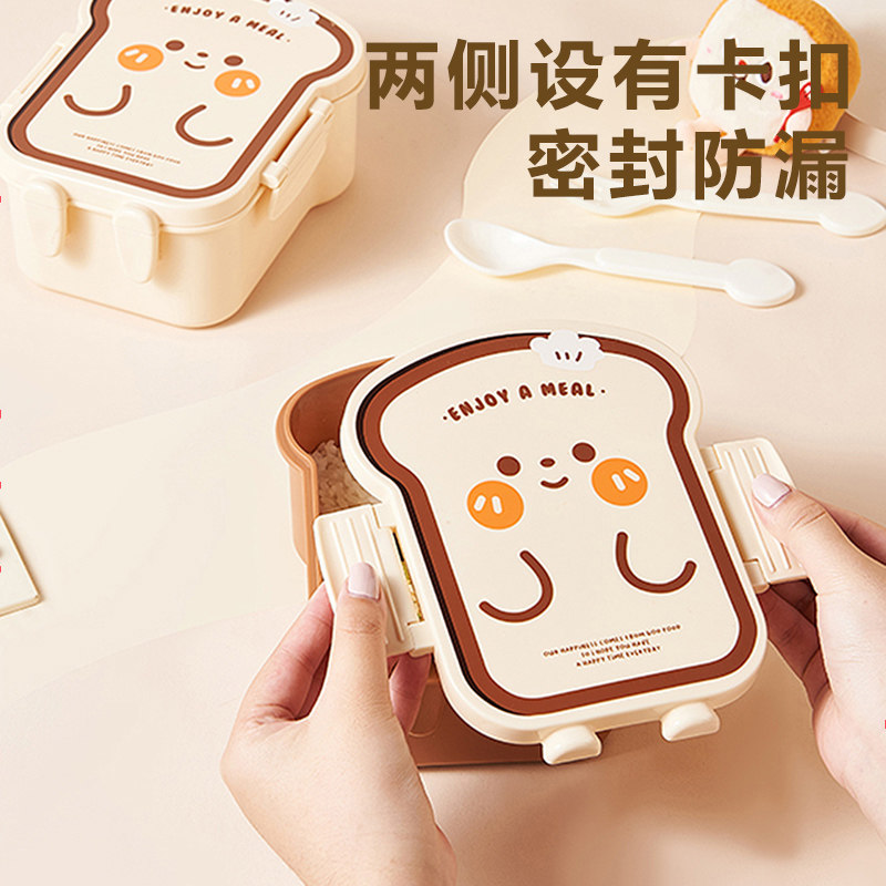 可爱儿童水果分装盒学生午餐便当盒可微波炉加热上班族办公室饭盒,淘宝优惠券,粉丝福利购,淘宝优惠卷