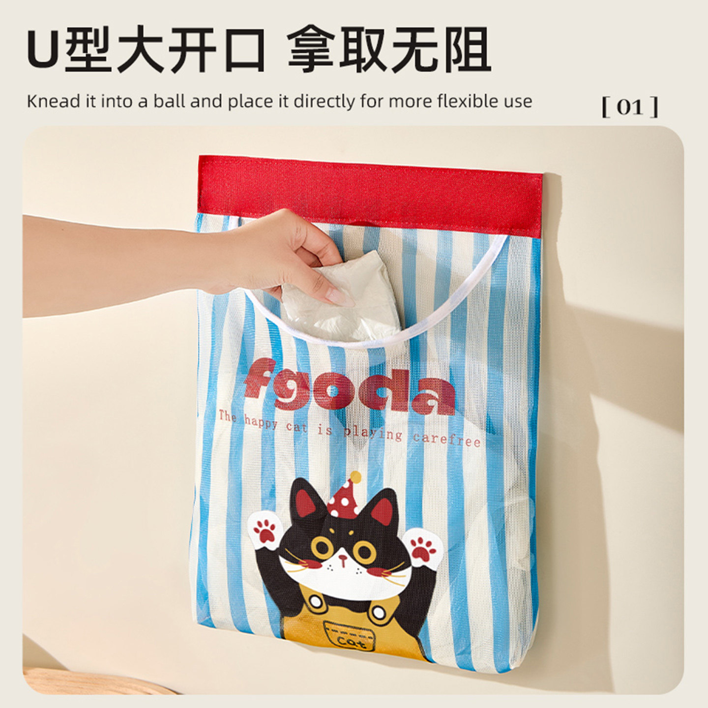 垃圾袋收纳神器壁挂式厨房大容量装购物塑料袋旧袋子收集储物网兜,淘宝优惠券,粉丝福利购,淘宝优惠卷