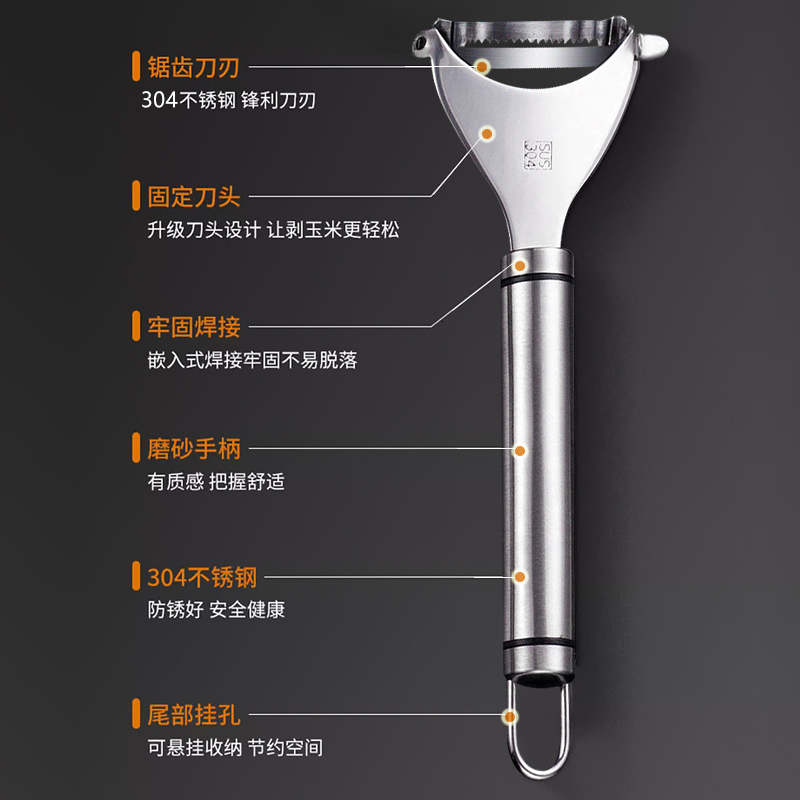 脱粒机拨玉米粒剥玉米神器家用玉米剥离器分离器厨房神器粟米刨刀