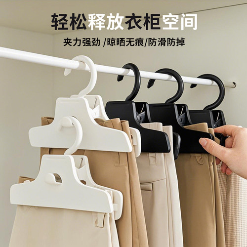 无痕裤夹子家用收纳神器裤架多功能无痕专用挂钩西裤裙子裤子衣架 - 图0