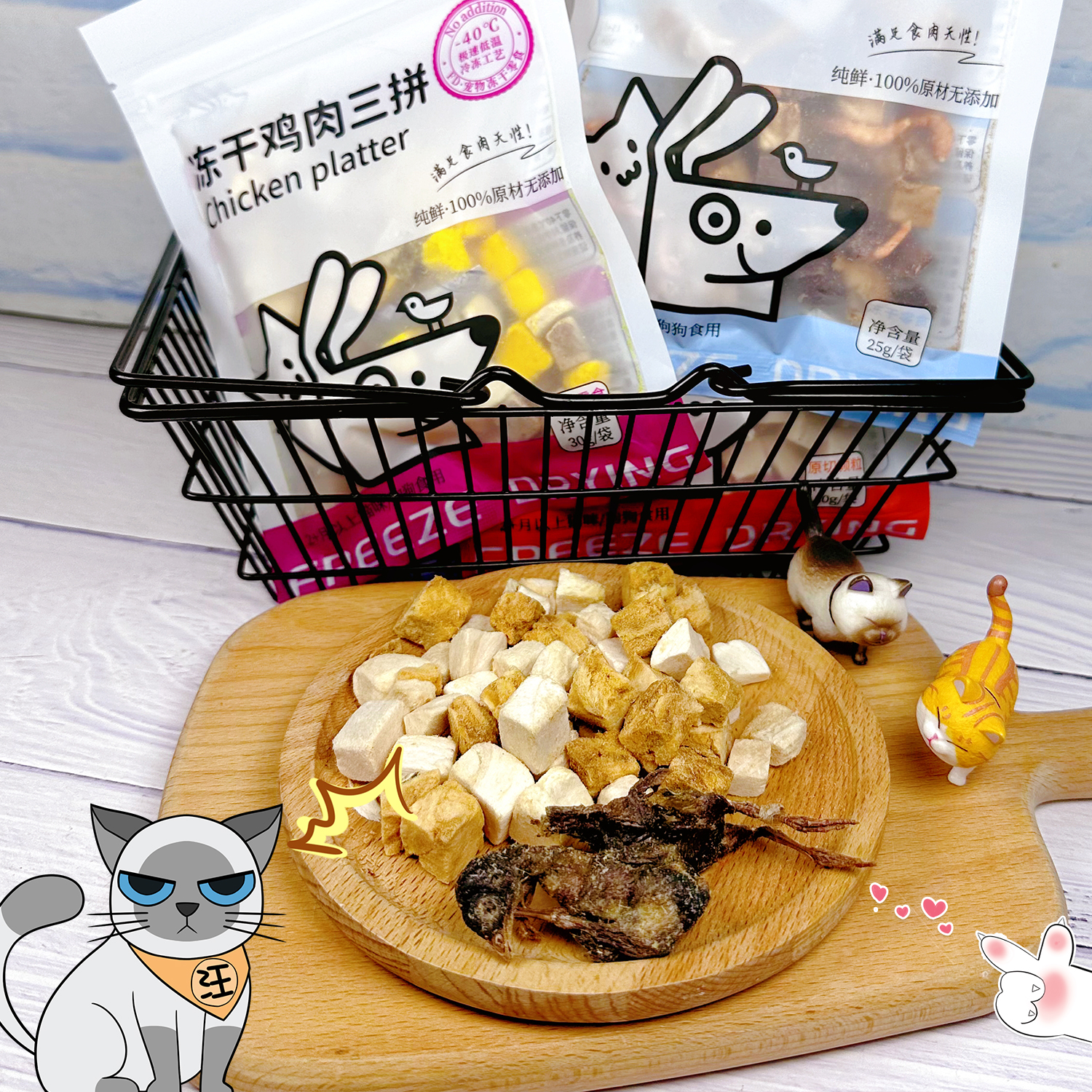 它妙宠物零食每日冻干增肥发腮鸡肉猫草拌粮肉松奖励互动犬猫肉粒 - 图3