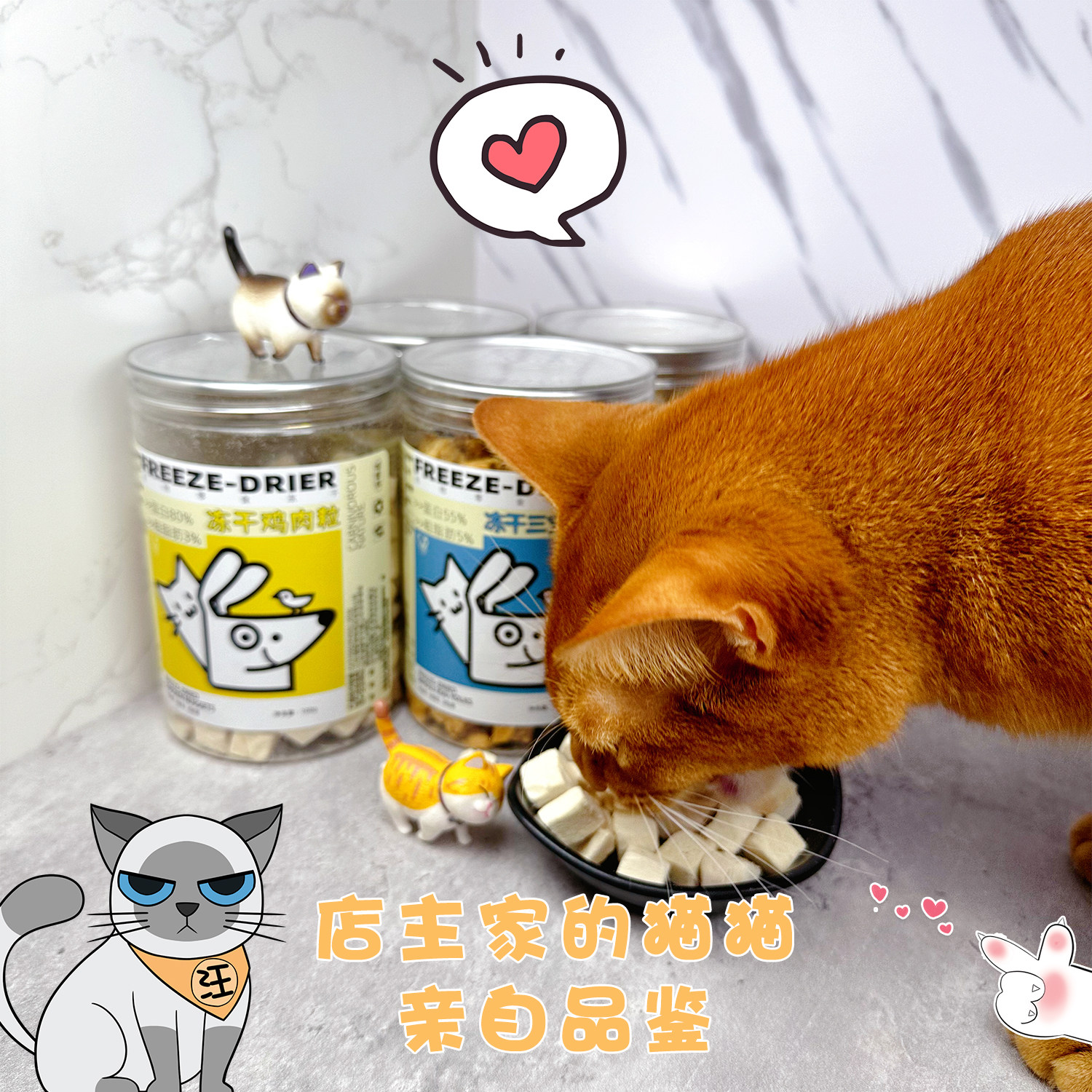 它妙犬猫冻干增肥发腮鸡肉鹌鹑猫草拌粮肉松互动犬猫肉粒宠物零食,淘宝优惠券,粉丝福利购,淘宝优惠卷