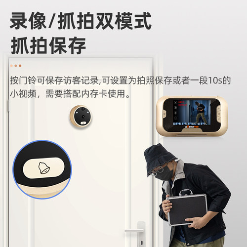 零距离智能电子猫眼摄像头家用防盗门猫眼监控可视门铃通用门镜 - 图1