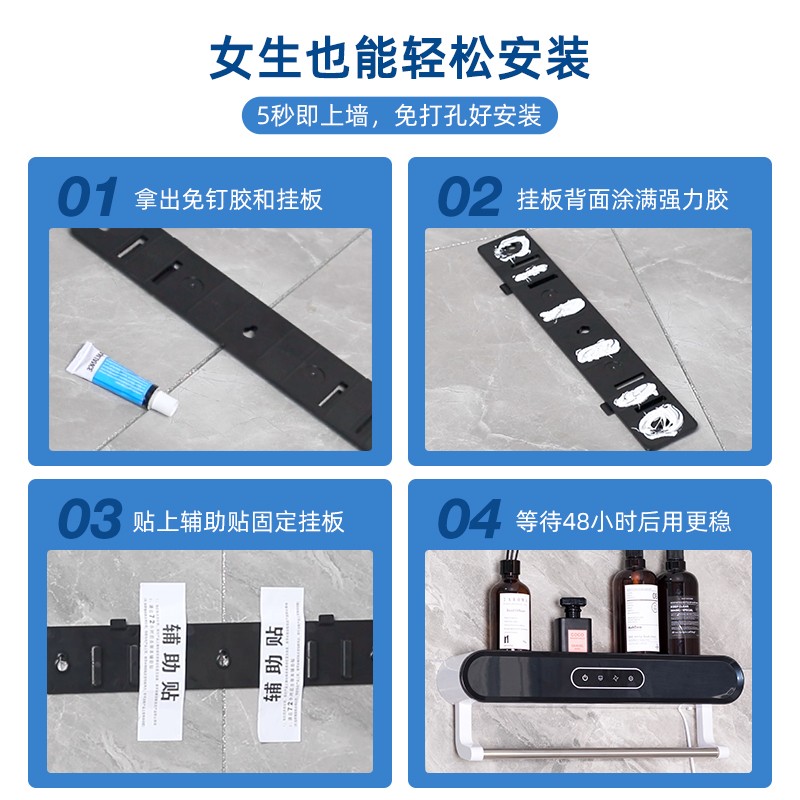 電熱毛巾架浴室衛生間免打孔烘干機浴巾消毒殺菌智能加熱置物架_零距離卓翔專賣店_家裝主材