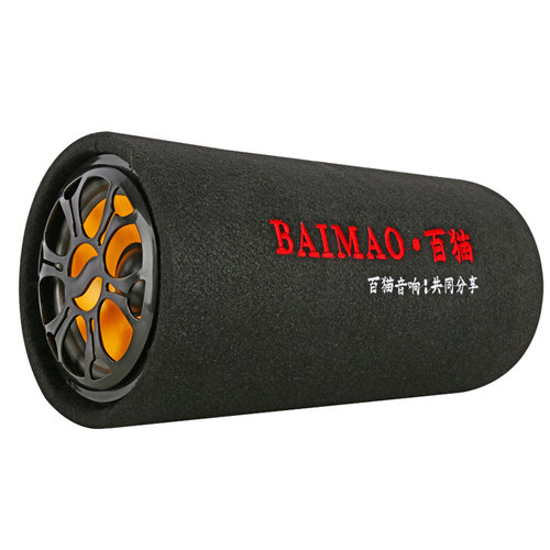 圆筒形车载低音炮 12V24V货车220伏家用插卡手机蓝牙音箱汽车音响 - 图3