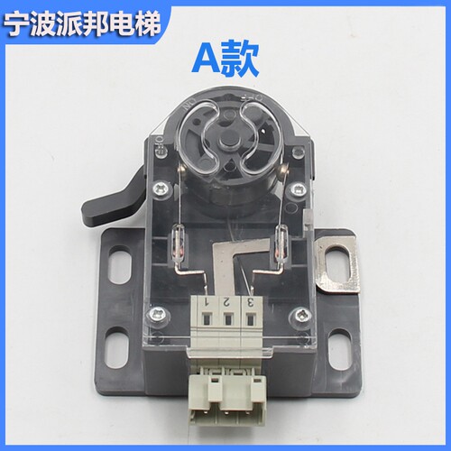 西子奥的斯限速器涨紧轮开关 电梯 DEA4002596A B TAA177AH1 H2 - 图2