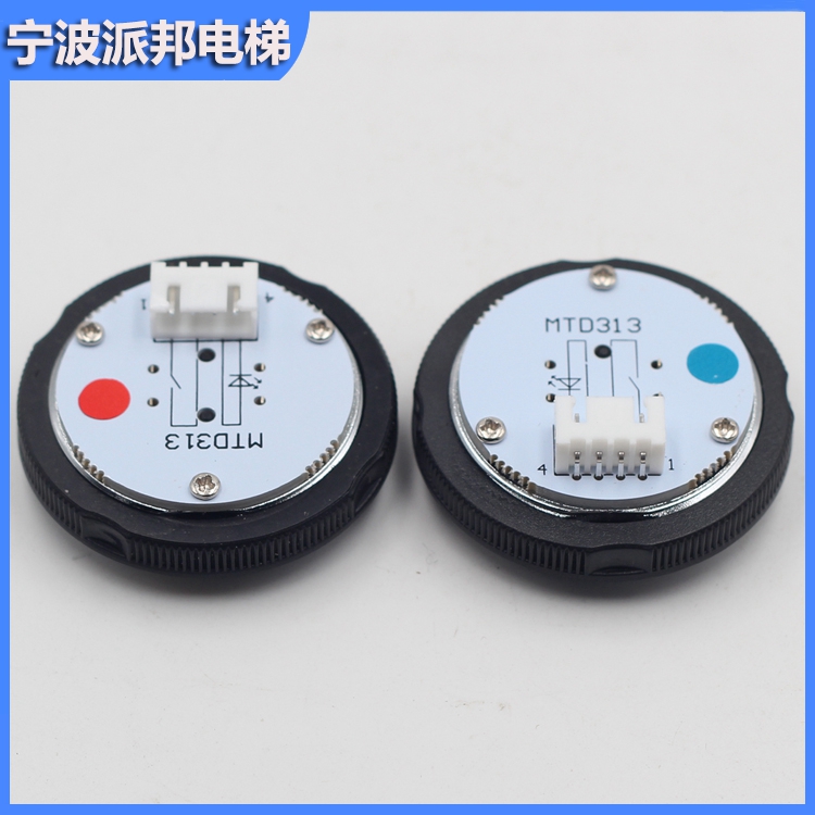 电梯按钮 MTD313 申龙 威尔曼 电梯按键 奥的斯 内呼外呼 KA313 - 图0