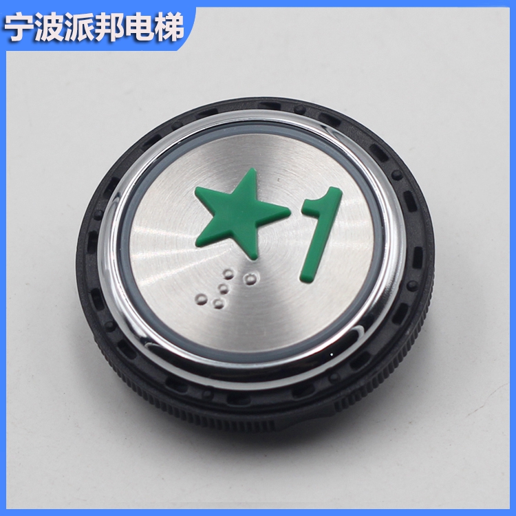 电梯按钮 MTD313 申龙 威尔曼 电梯按键 奥的斯 内呼外呼 KA313 - 图3