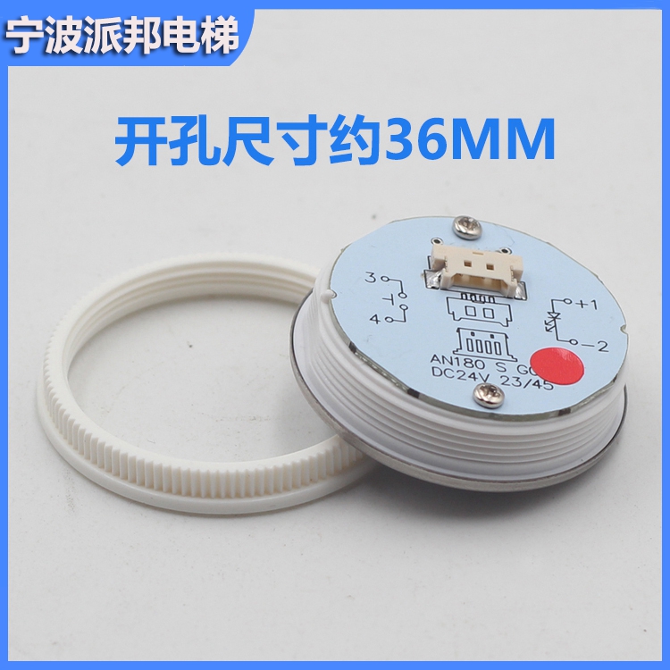 蒂森电梯按钮 AN180S G01 G02 G06 圆形小插件蒂升电梯按键 - 图0