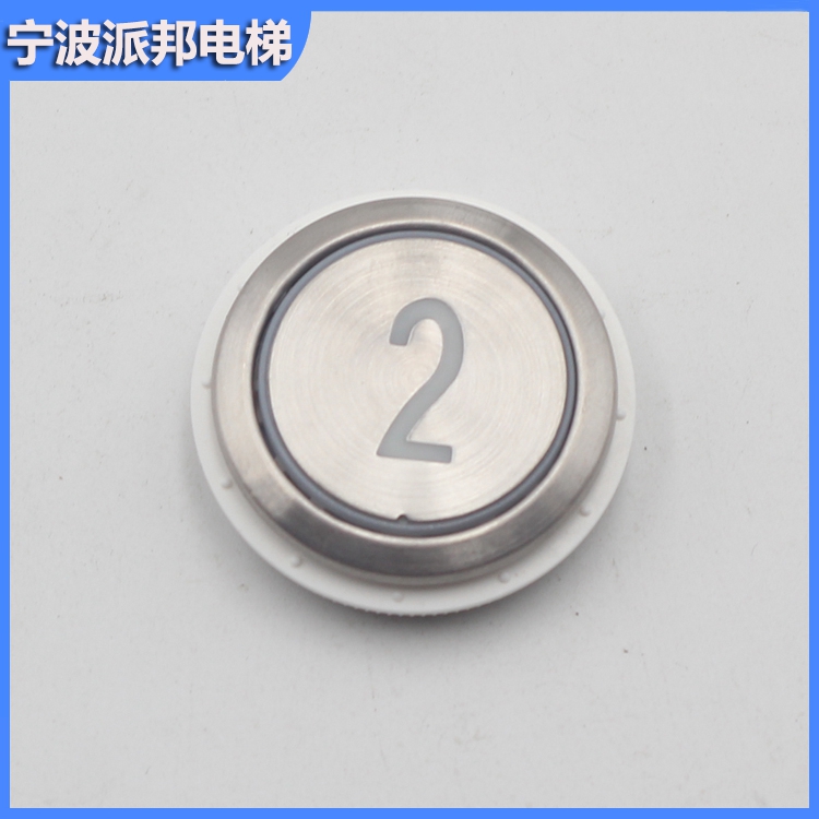 蒂森电梯按钮 AN180S G01 G02 G06 圆形小插件蒂升电梯按键 - 图3