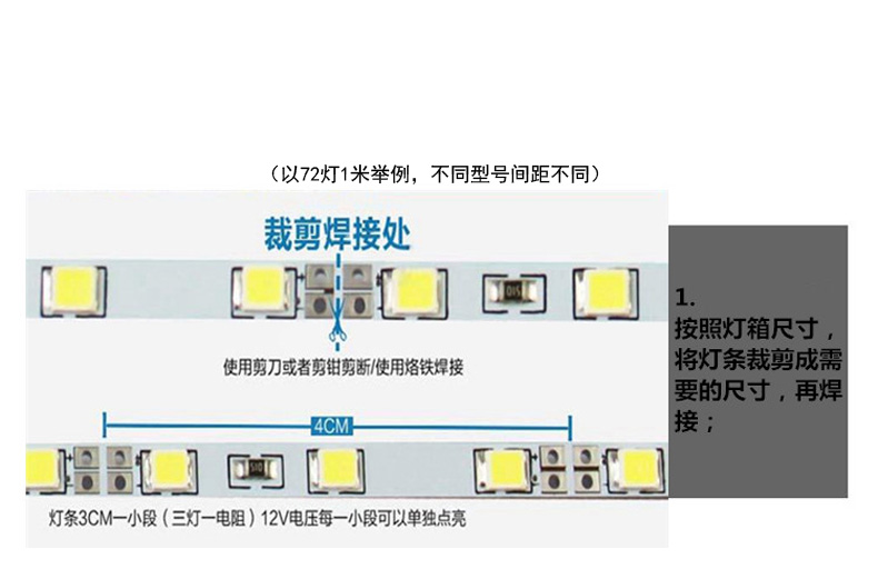 72 102灯5630灯4mm/2835超高亮led硬灯条超薄灯箱背光源配件促 - 图1