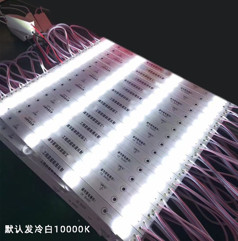 3030漫反射灯条220v广告灯箱led灯软膜卡布吊顶白色透光膜异形卷_虎窝淘
