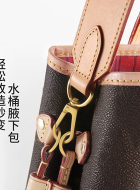neverfull改造款肩带于lv水桶包