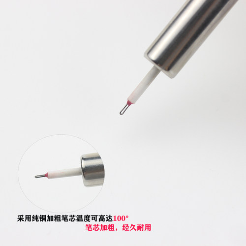 新款银包烧线笔 手工4档调温钱包烫线头烙铁可替代电烙铁电热笔 - 图2