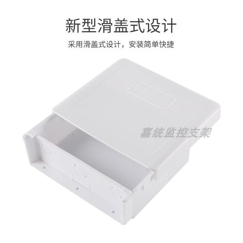 POE接头防水盒室内外通用监控电源交换机网络布线设备箱滑盖收纳 - 图0