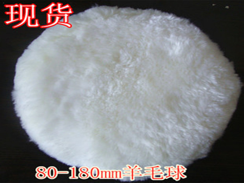 Genuine Polished Wool Car Waxed Marble