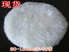 Genuine Polished Wool Car Waxed Marble