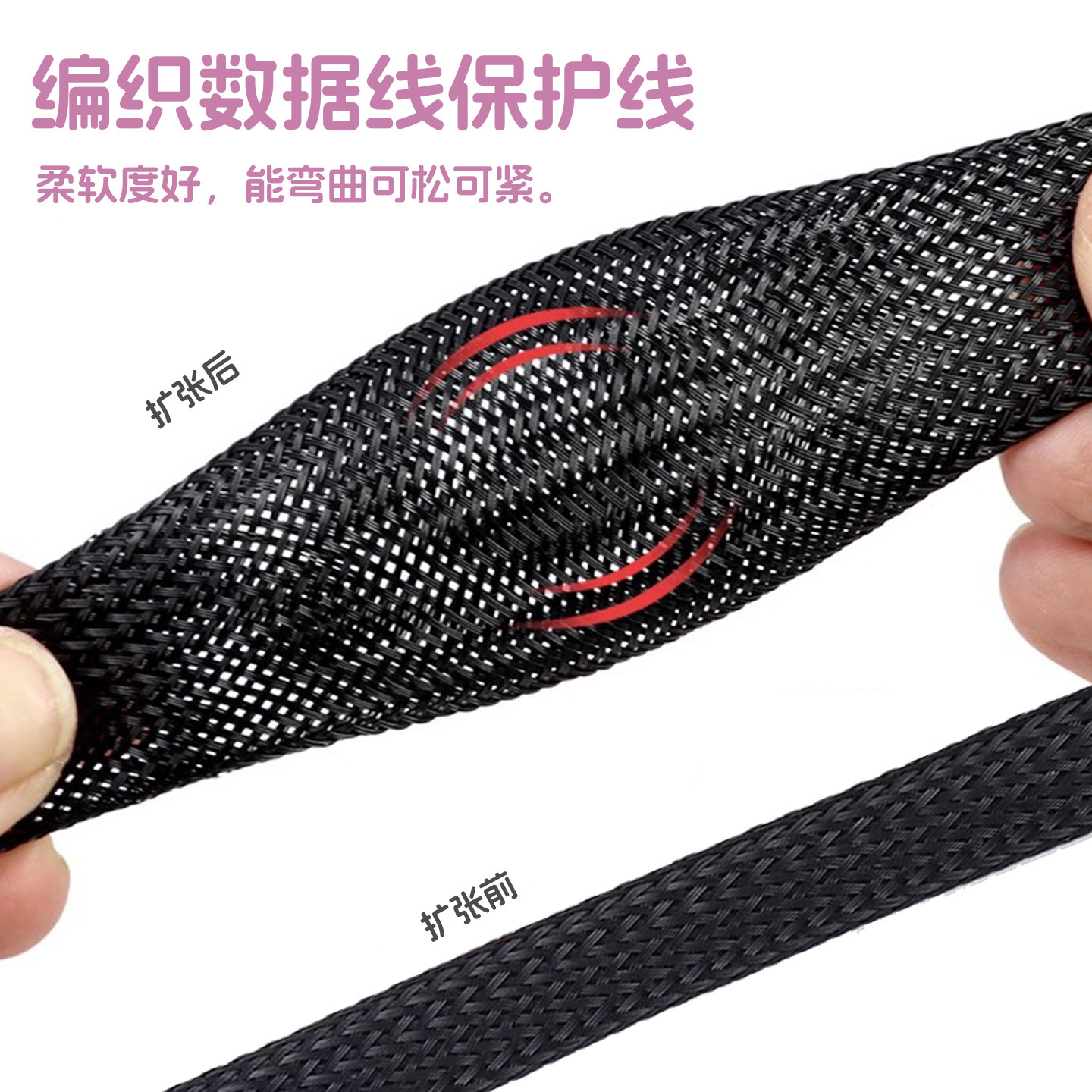 苹果17Promax编织数据线保护线适用15/16手机充电器保护套20w快充,淘宝优惠券,粉丝福利购,淘宝优惠卷