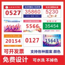 Games Number Bump Custom Marathon Athletes Running Number Book Competition Number Bug Number Sticker Number