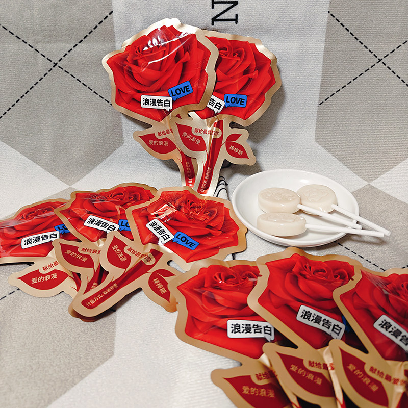 麦德好浪漫告白棒棒糖果过年年货婚庆喜糖零食小吃食品糖果零食,淘宝优惠券,粉丝福利购,淘宝优惠卷