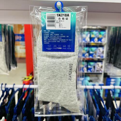 男士中筒秋冬款纯棉抗菌袜子运动袜休闲棉袜防臭透气袜1k018 - 图2