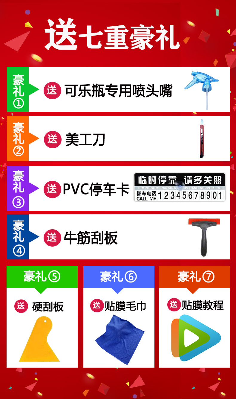 五菱荣光V车窗玻璃贴膜面包车专用隔热防爆防晒膜防紫外线太阳膜 - 图0