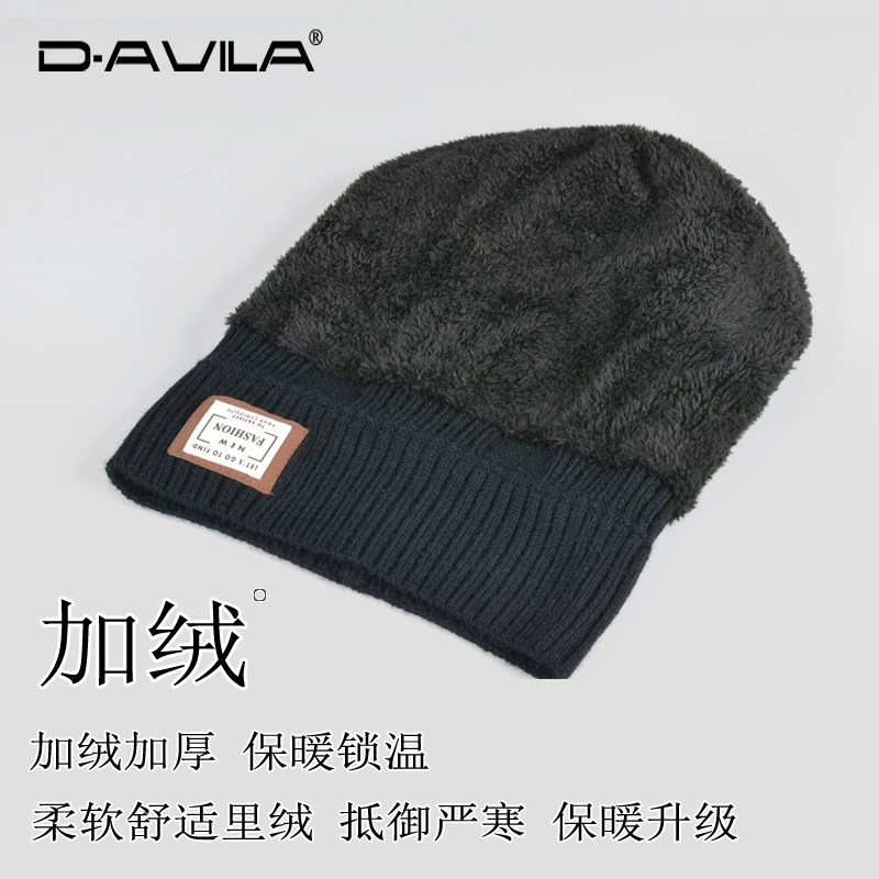 帽子男秋冬针织毛线帽女保暖帽潮牌 热品库 性价比省钱购