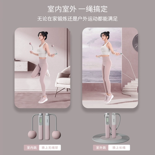 Спортивная беспроводная профессиональная скакалка для спортзала для обучения математике