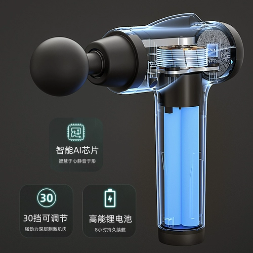 Шнайдер фасция оружие мышечное массажное устройство Профессиональное фитнес