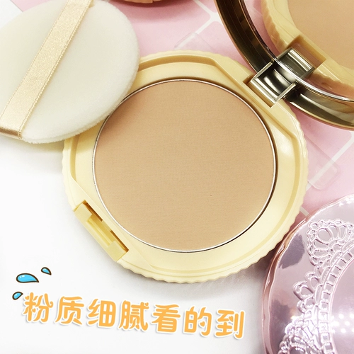 Японская хлопковая сменная пудра, тональный крем