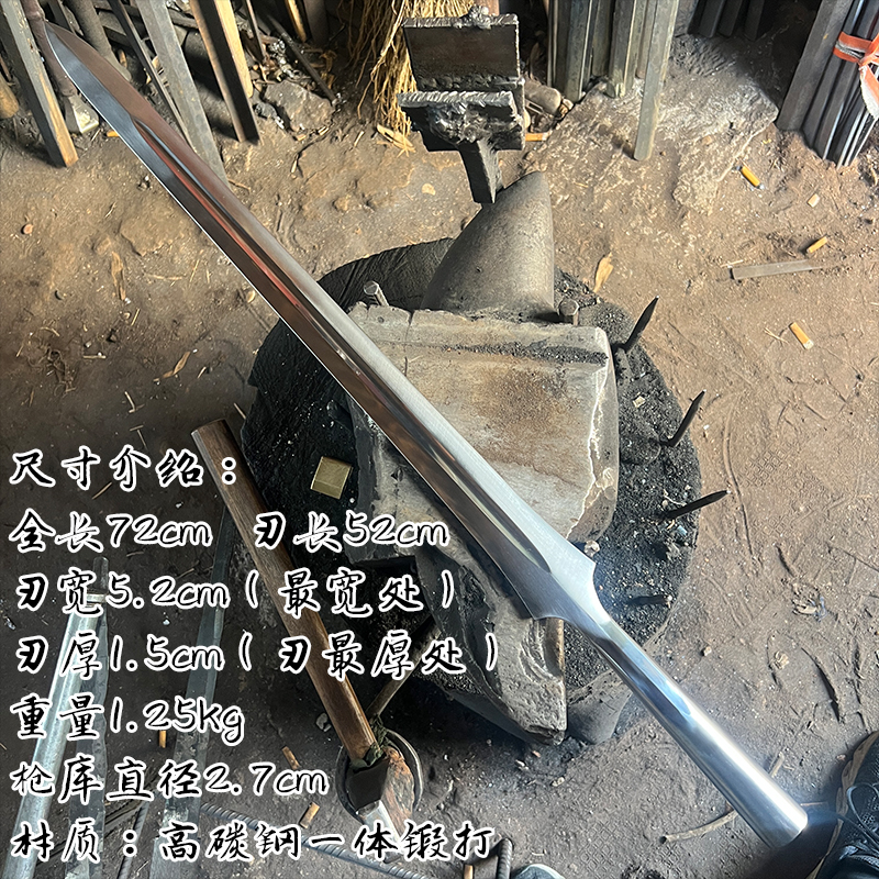 龙泉市宝剑马槊马战骑兵长枪矛霸王古法锻打高碳钢一体成型未开刃 - 图0