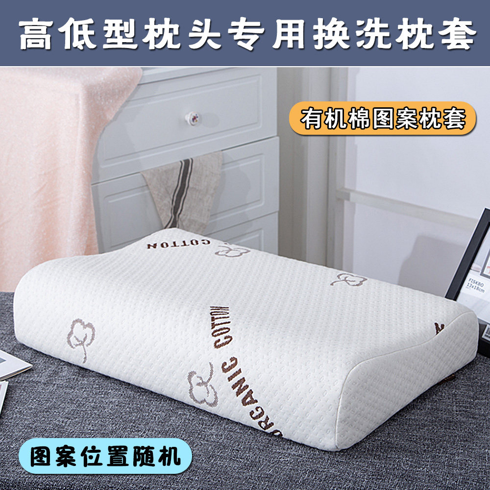 56x35cm米家居por记忆枕套50*30乳胶枕头套60x40蝴蝶弓形单人枕套,淘宝优惠券,粉丝福利购,淘宝优惠卷