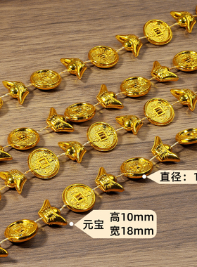圣诞招财树装饰挂件电镀金元宝铜钱连线珠手工材料DIY装饰品配件
