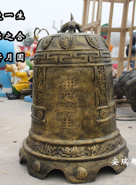 玻璃钢警钟长鸣廉政文化寺庙仿铜