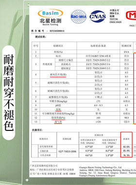 艾草除臭棉麻鞋垫男款吸汗防臭透气汗脚专用纯棉布男士夏季留香型