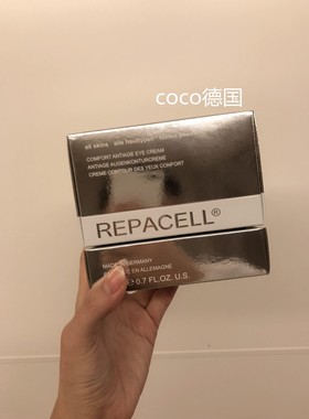 好用 德国REPACELL瑞铂希提拉紧致抗皱熬夜眼霜20ml细纹黑眼圈