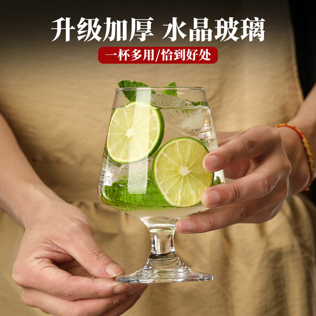 Ins ແບບຈອກດື່ມຈອກ bartending cup