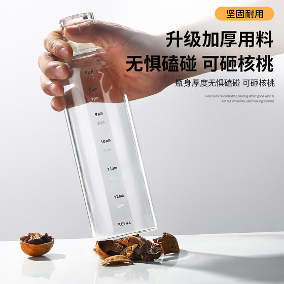 Multipurpose glass graduated cup